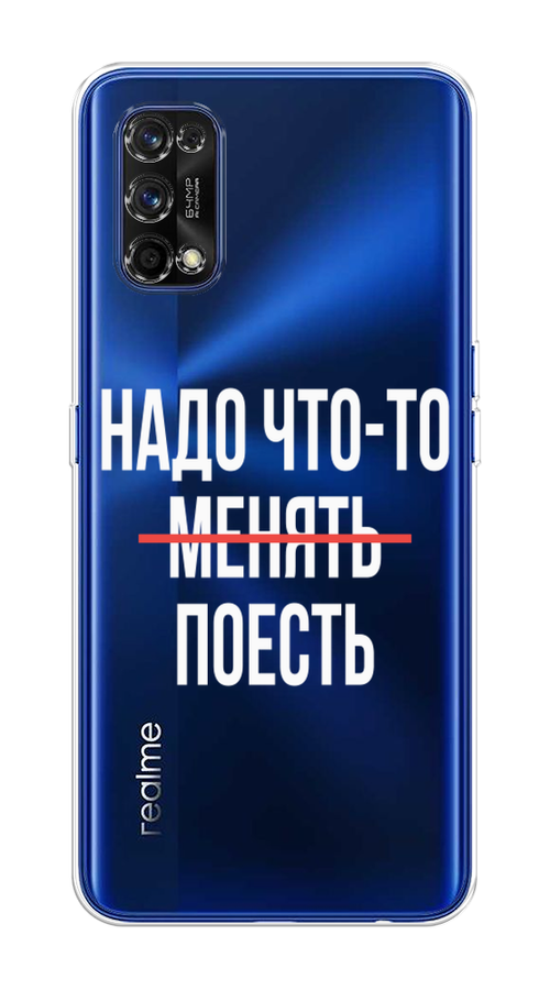 

Чехол на Realme 7 Pro "Надо что-то поесть", Белый;красный, 254050-6