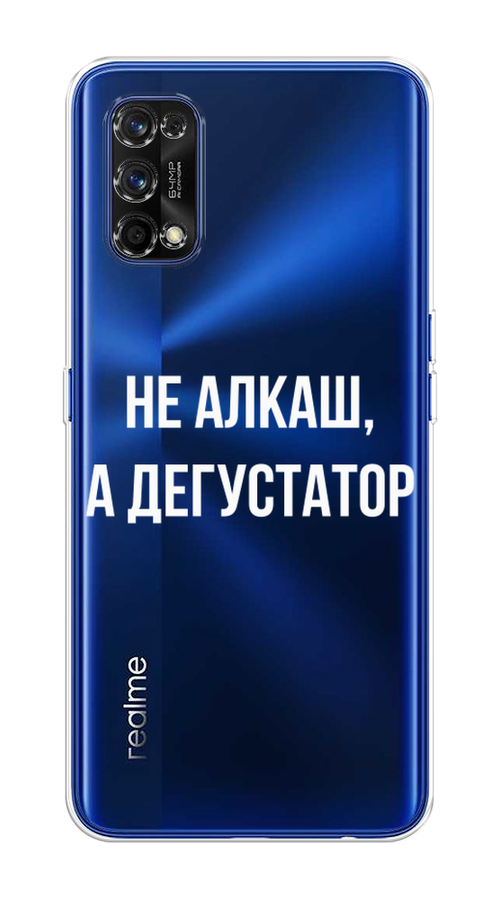 

Чехол на Realme 7 Pro "Дегустатор", Белый;бежевый, 254050-6