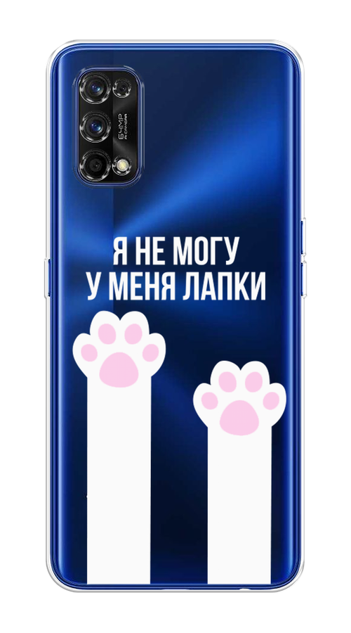 

Чехол на Realme 7 Pro "У меня лапки", Белый;розовый, 254050-6