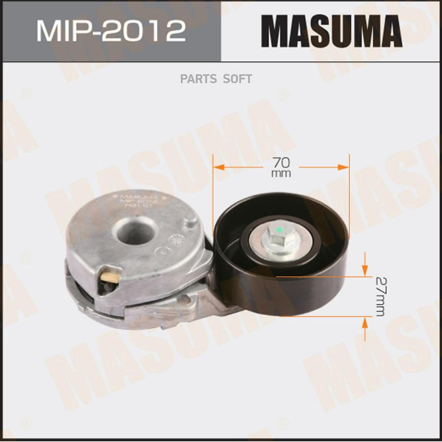 MASUMA MIP2012 Натяжитель ремня грм NISSAN X-TRAIL T31 2007-2013