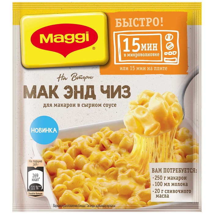 фото Смесь для приготовления maggi на второе сухая мак энд чиз макароны в сырном соусе 26 г