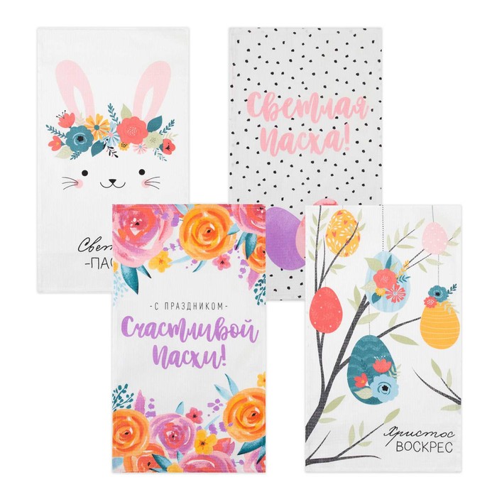 

Набор полотенец кухонный Доляна «Пасхальные зайчики» 35х60см-4 шт, 100% хлопок, вафля 160, Разноцветный, Тебе