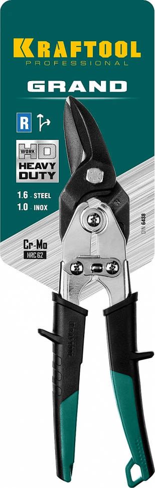 Правые ножницы по металлу KRAFTOOL GRAND, 270 мм ножницы для резки изделий из пвх kraftool 23408 63 gx 700