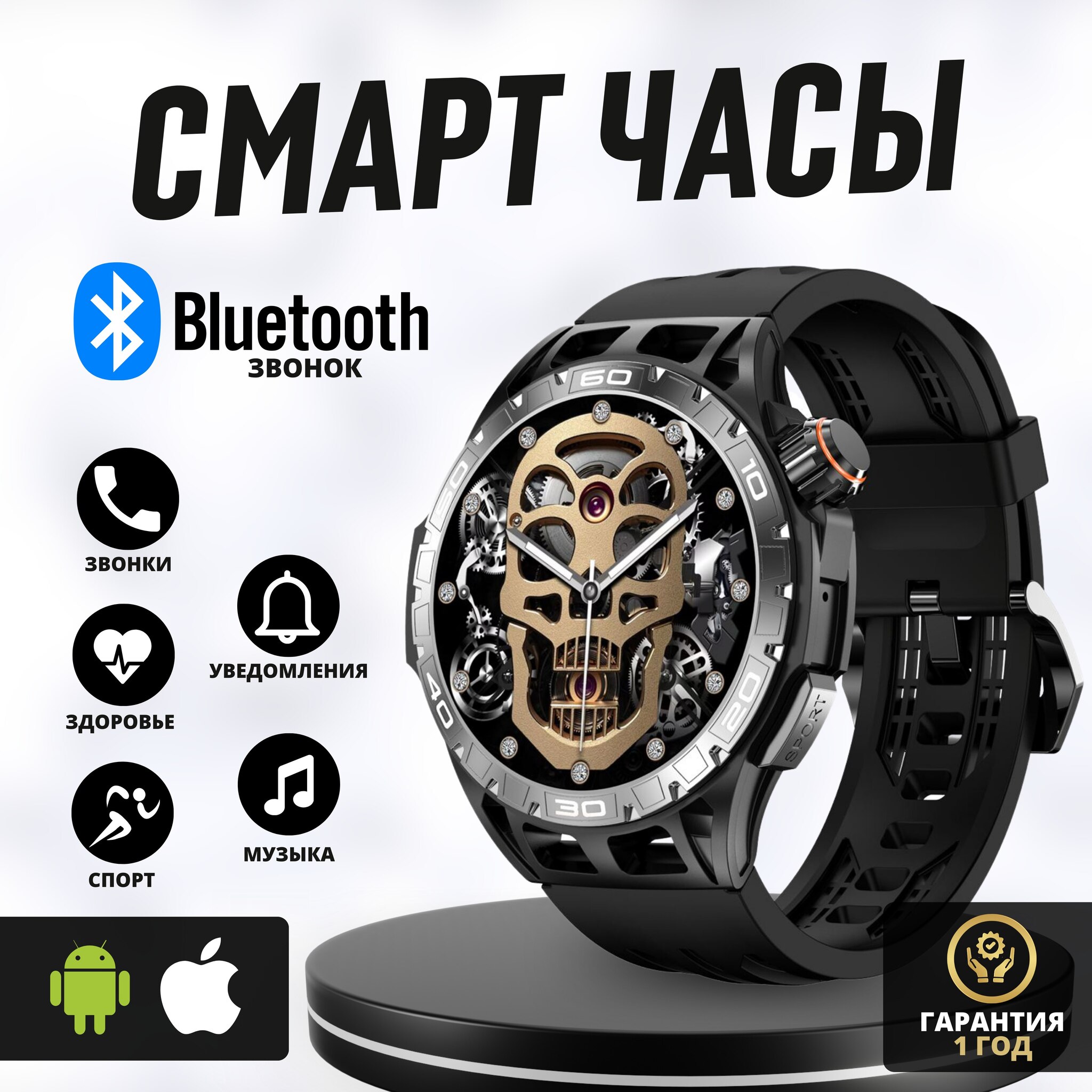 

Смарт-часы Kingwear Amoled LA102 черный, Умные cмарт часы Amoled LA102 с bluetooth звонком