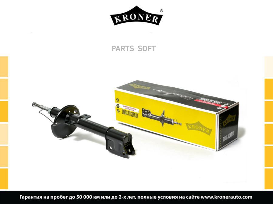 

Амортизатор RENAULT Duster (10-) (задн.) [газ] (K3529091G) KRONER