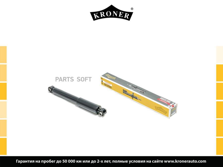 

Амортизатор MERCEDES Viano (03-), Vito (03-) (задн.) [газ] (K3529258G) KRONER