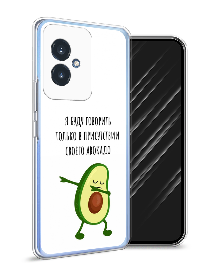 

Чехол Awog на Honor 100 "Адвокадо", Белый;зеленый;черный, 6122750-1