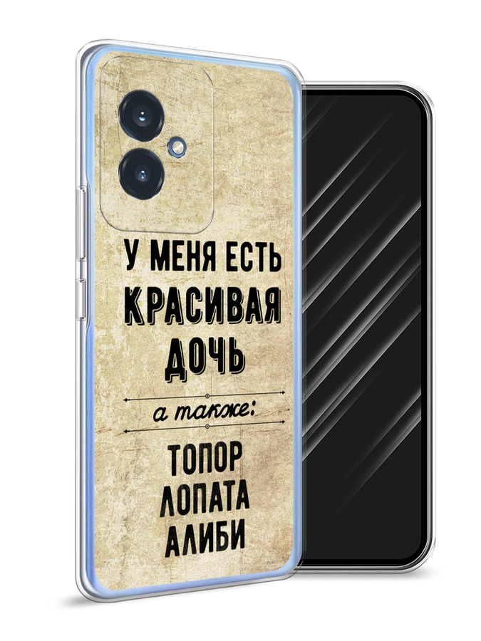 

Чехол Awog на Honor 100 "Красивая дочь", Черный;бежевый, 6122750-1