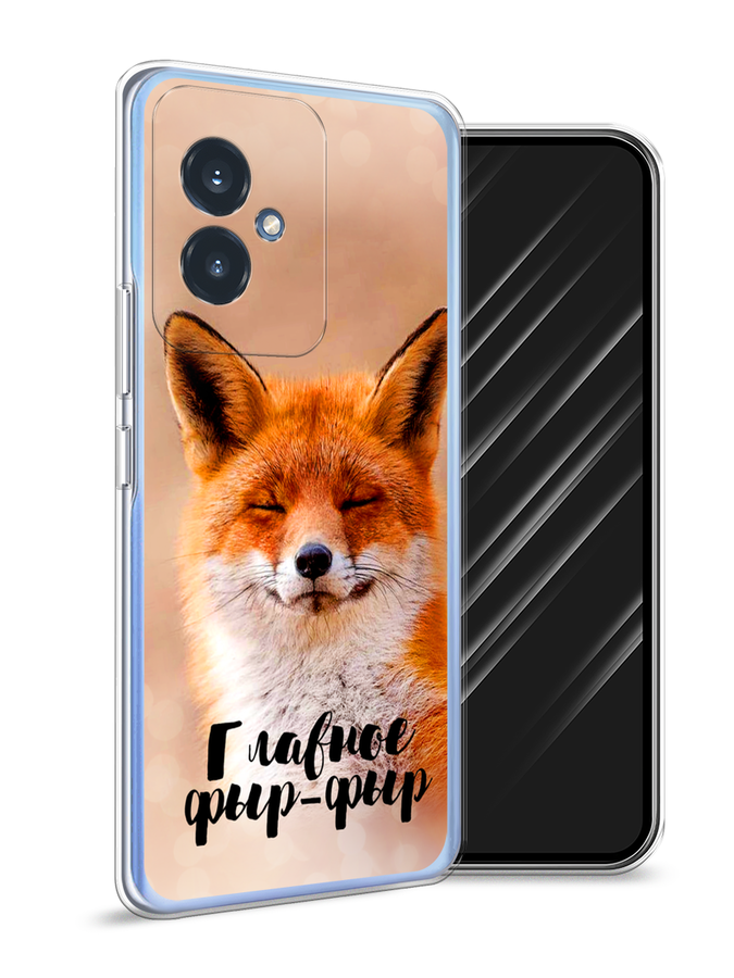 

Чехол Awog на Honor 100 "Главное фыр-фыр", Бежевый;белый;оранжевый, 6122750-1