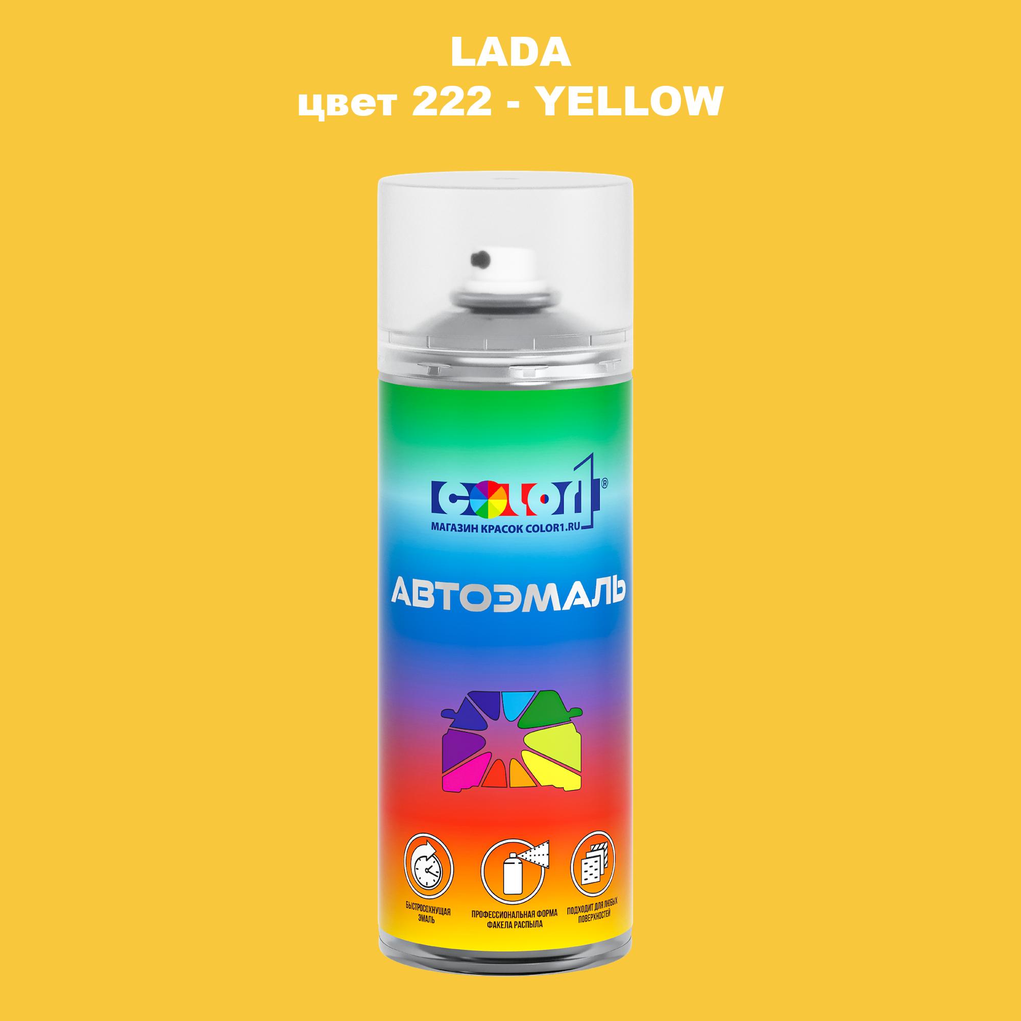 

Аэрозольная краска COLOR1 для LADA, цвет 222 - YELLOW, Прозрачный