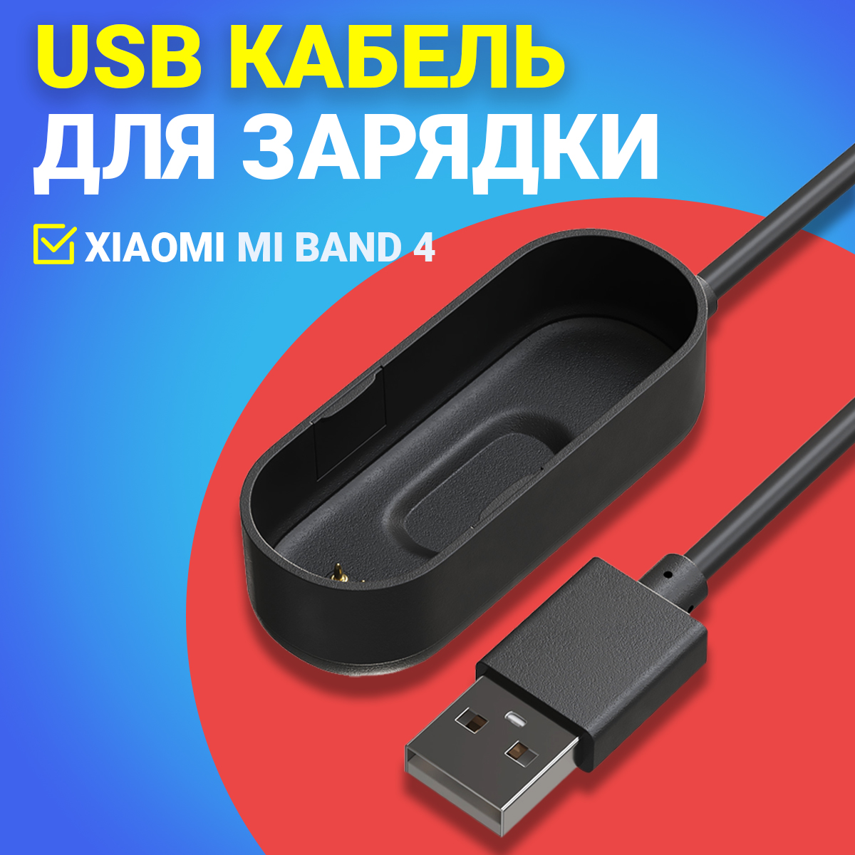 Сетевое зарядное устройство Gsmin 1xUSB 1 А черный 132₽