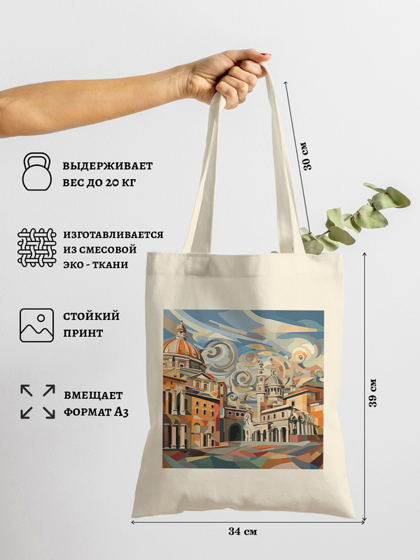 

Сумка унисекс Gerasim B-CITY, pome, Бежевый, B-CITY