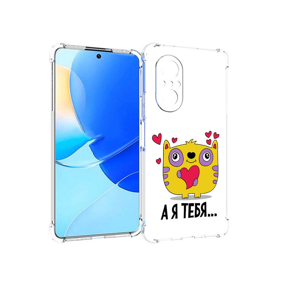 

Чехол MyPads Tocco для Huawei Nova 9 SE 14 февраля а я тебя, Прозрачный, Tocco