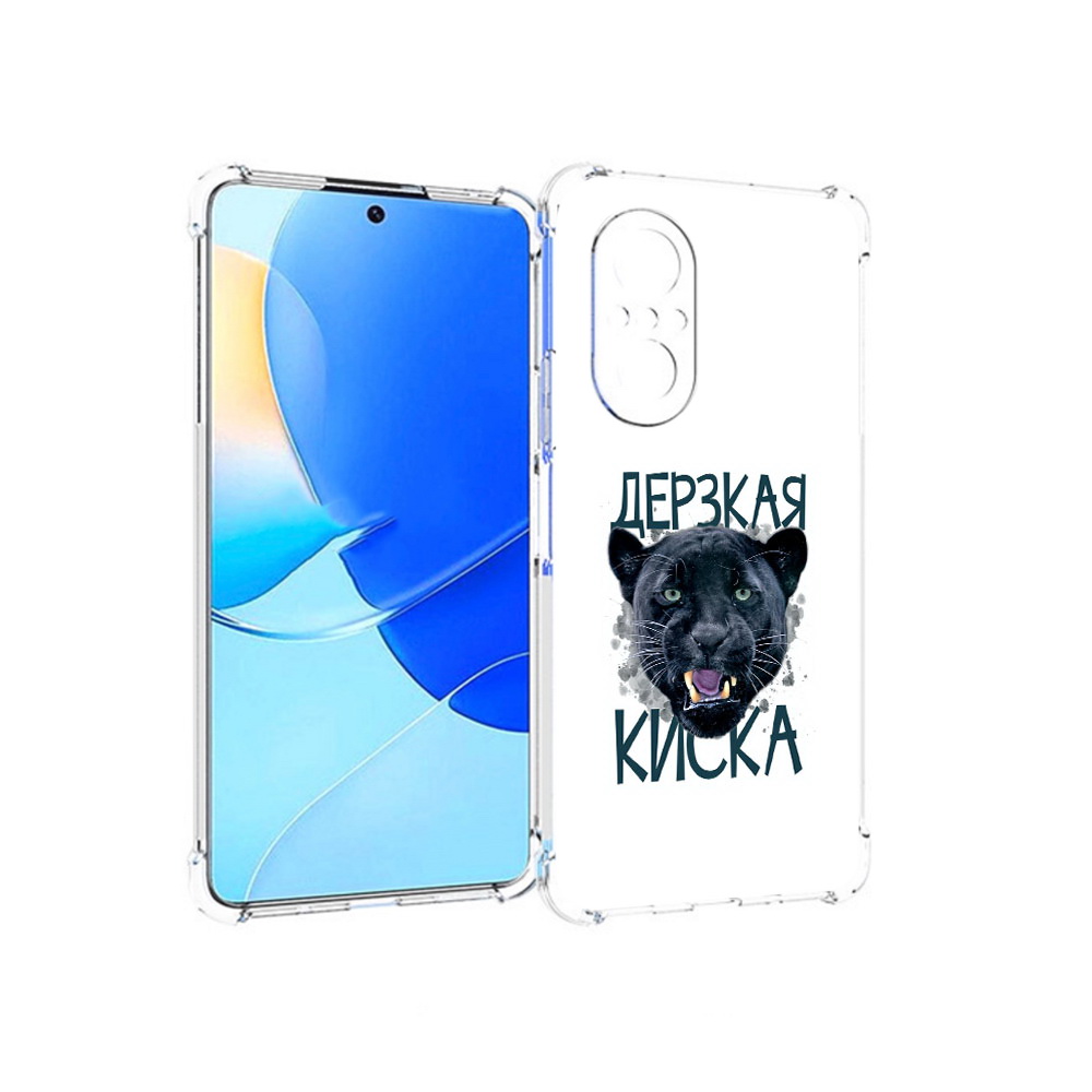 

Чехол MyPads Tocco для Huawei Nova 9 SE дерзкая киска, Прозрачный, Tocco