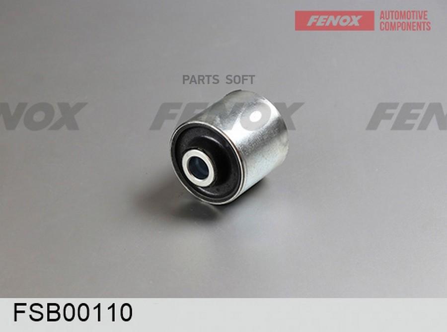 

FENOX FSB00110 Сайлентблок рычага подвески