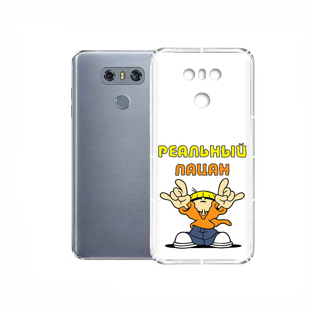 

Чехол MyPads Tocco для LG G6 реальный пацан, Прозрачный, Tocco