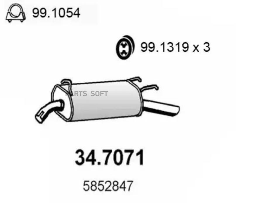 

ASSO 34.7071 Задн.часть глушителя 1шт