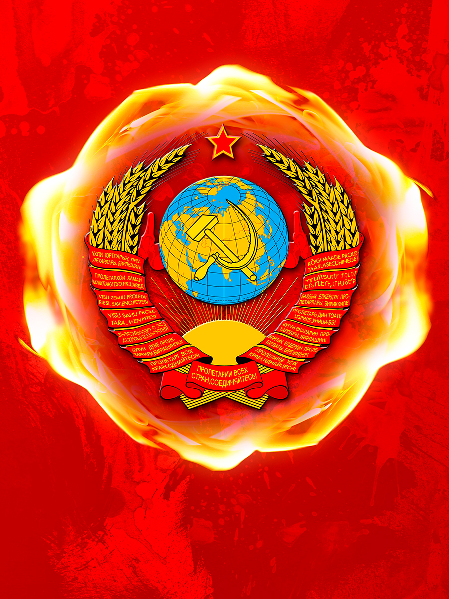 

Постер DRABS А3 СССР