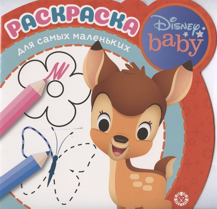 

Раскраска для самых маленьких Дисней Бэби