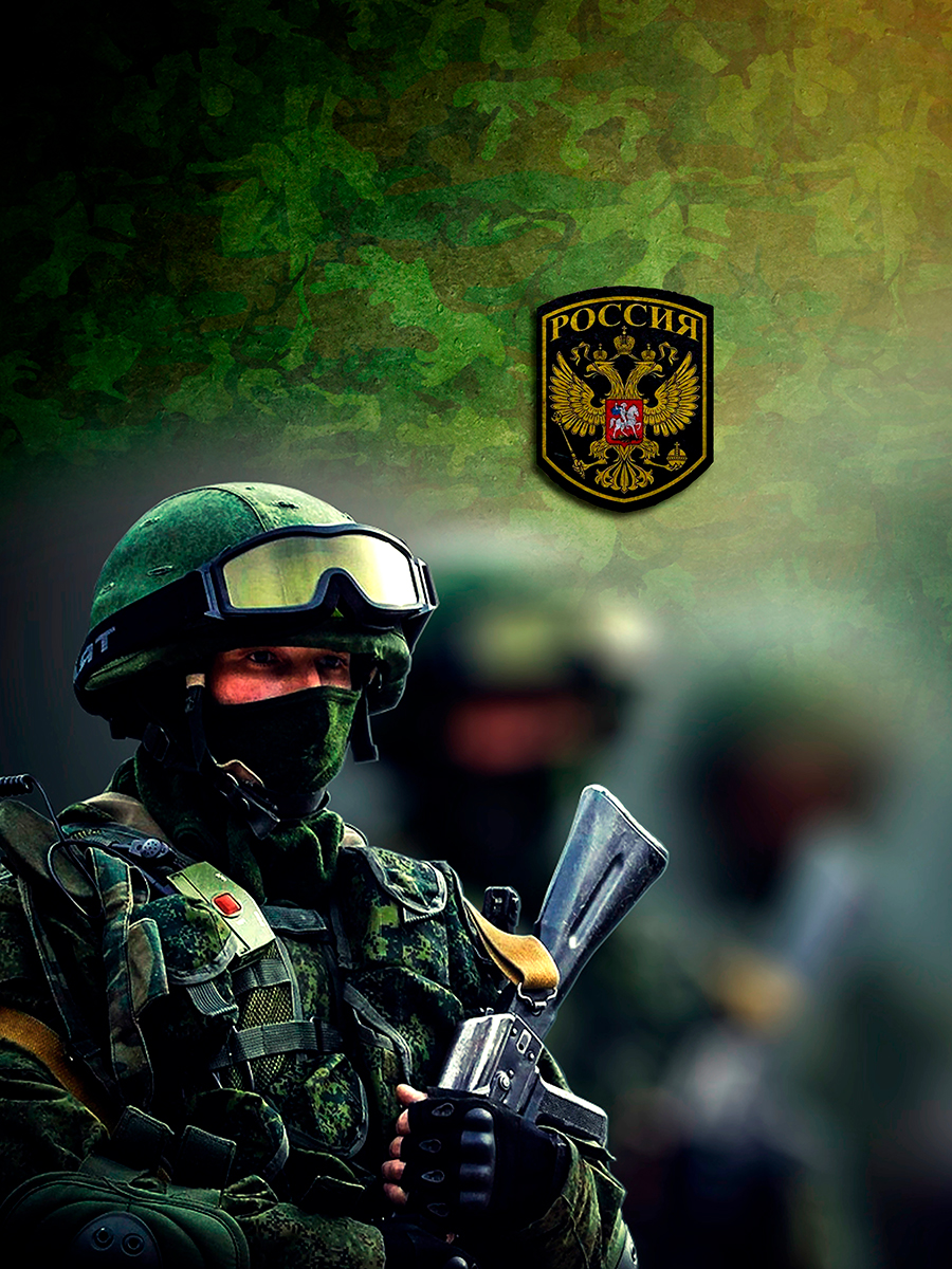 фото Постер drabs а3 солдат с автоматом и герб