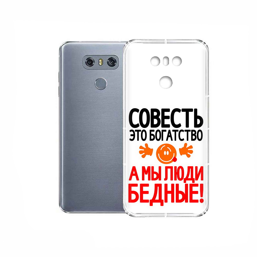 

Чехол MyPads Tocco для LG G6 совесть, Прозрачный, Tocco