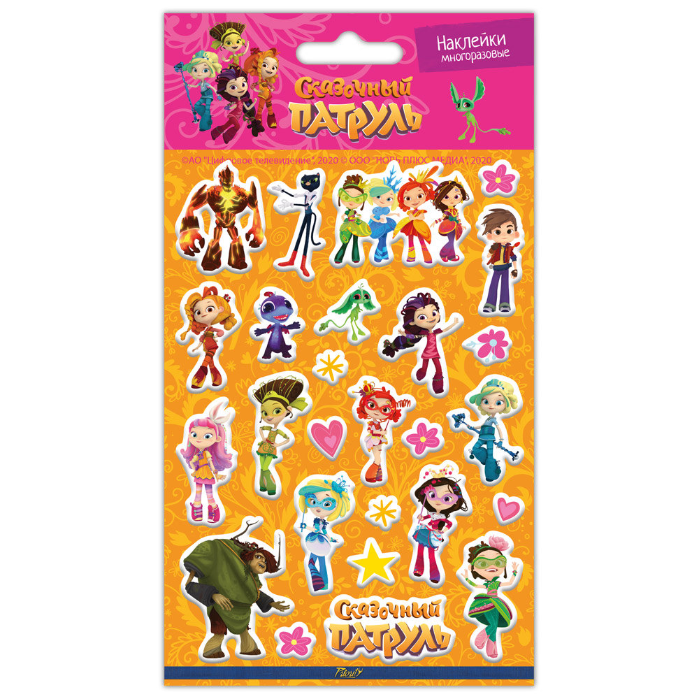 

Наклейки Сказочный патруль-1 объемные 11 х 20 см