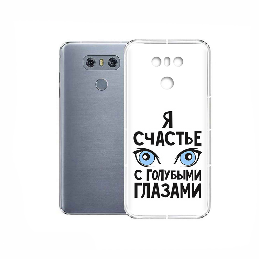

Чехол MyPads Tocco для LG G6 счастье с голубыми глазами, Прозрачный, Tocco