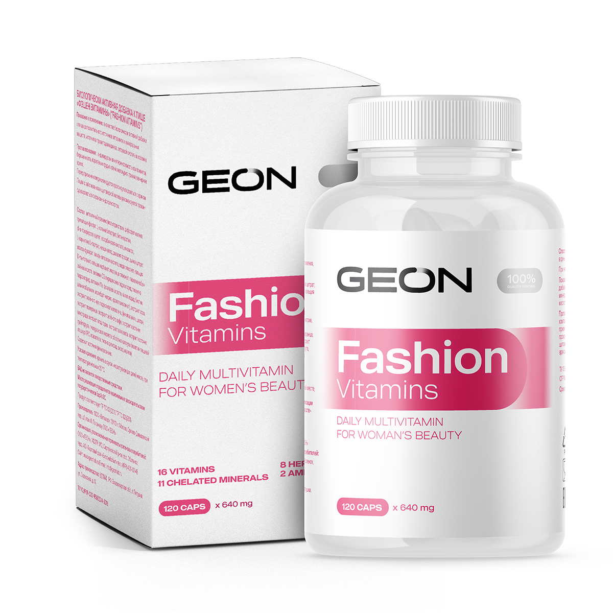 Витамины для женщин GEON FASHION VITAMINS 120 капсул х 640 мг