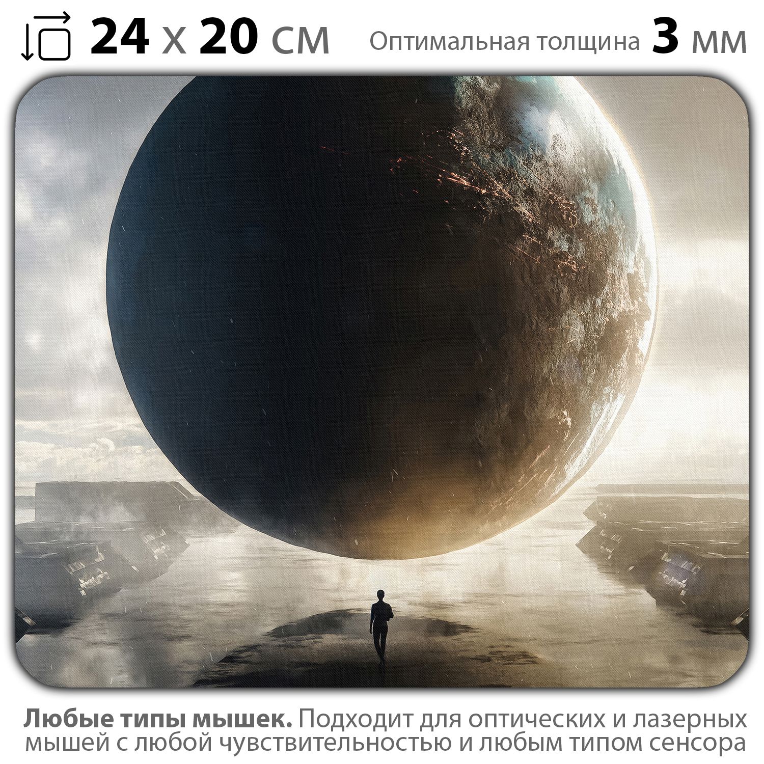 

Коврик для мыши NoBrand PAD03000110, Разноцветный, PAD03000110