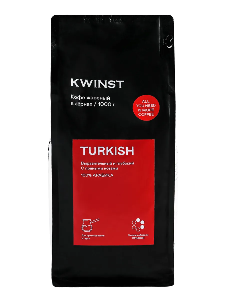 

Кофе KWINST Turkish 1000гр