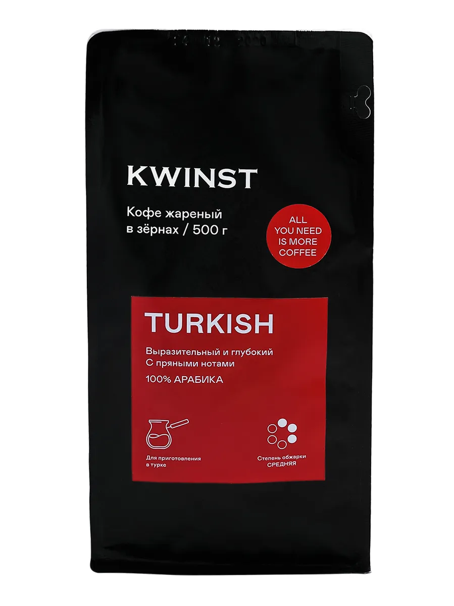 

Кофе KWINST Turkish 500гр
