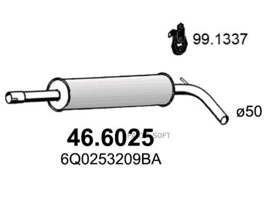

ASSO 46.6025 Задн.часть глушителя 1шт