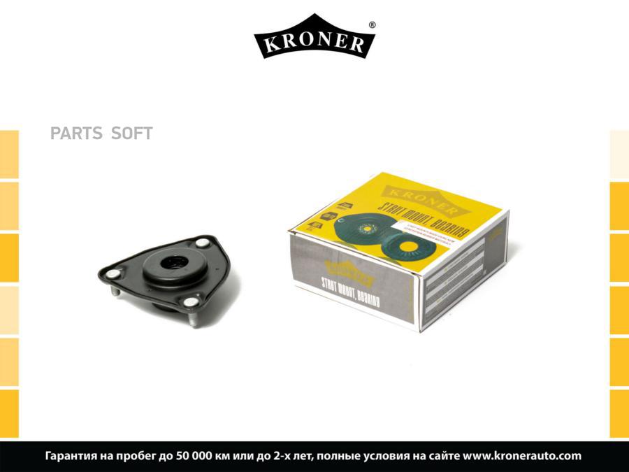 

Опора стойки HYUNDAI Elantra (11-) (перед.) (K353400) KRONER