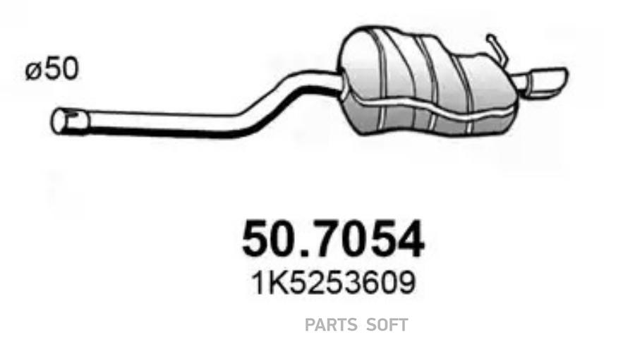 

ASSO 50.7054 Задн.часть глушителя 1шт