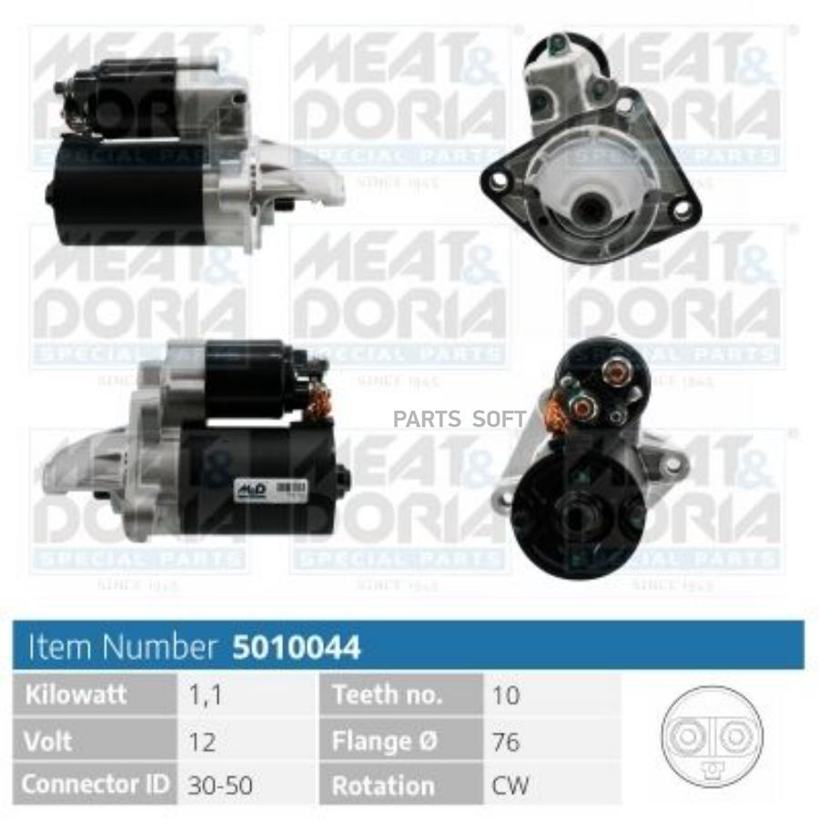 

MEAT&DORIA 5010044 Стартер 12V 1,1KW Ford C-Max (DM2), Fiesta IV 1.4/1.6