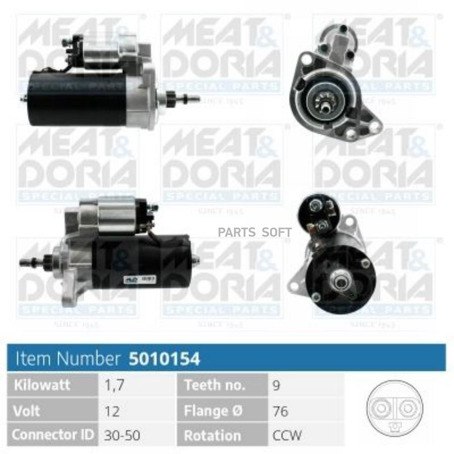 

MEAT&DORIA 5010154 Стартер 12V 1,7KW Audi A3 (8L1) Ford Galaxy I