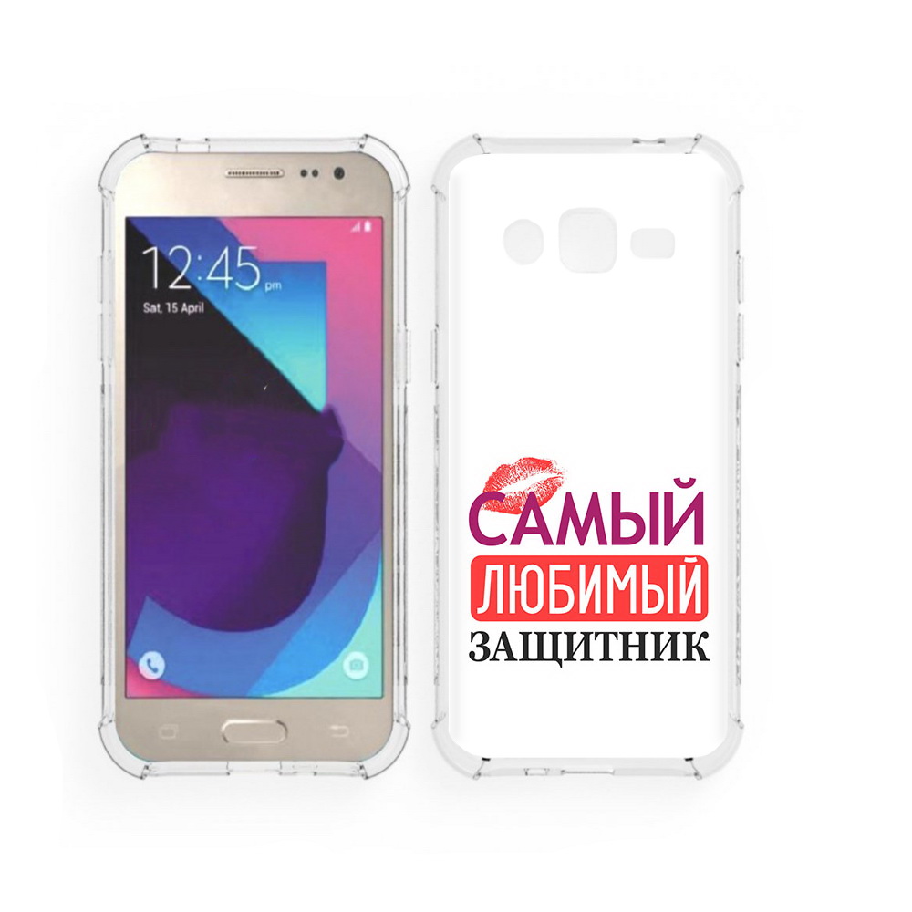 

Чехол MyPads Tocco для Samsung Galaxy J2 любимый защитник (PT226924.572.451), Прозрачный, Tocco