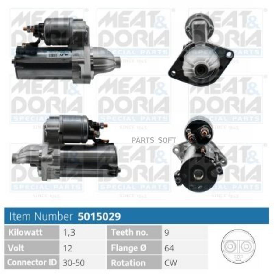 

MEAT&DORIA 5015029 Стартер 12V 1,3KW Fiat 500 (312), Opel Corsa D (S07) 1.3 D