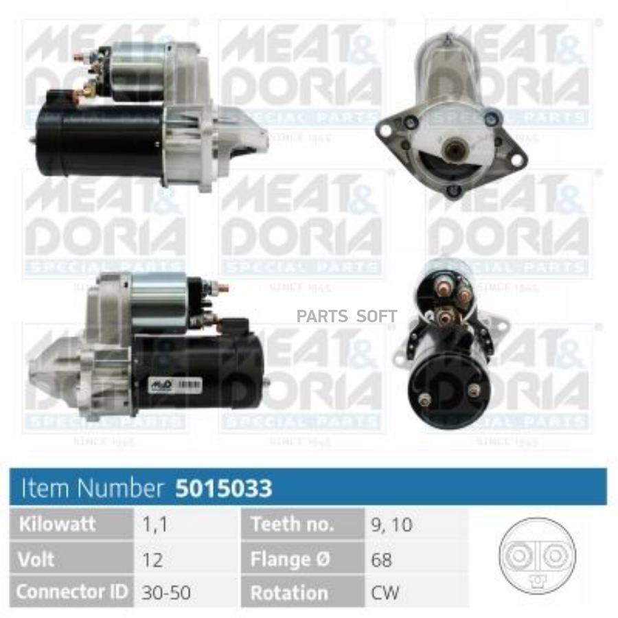 

MEAT&DORIA 5015033 Стартер 12V 1,1KW Opel Corsa A (S83), Zafira (P12)