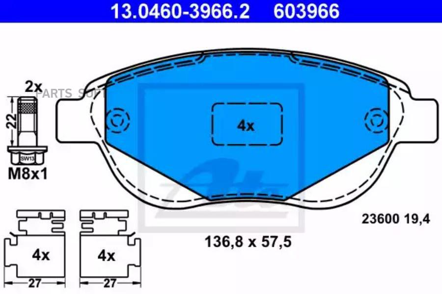 Колодки передние citroen c3/c4/peugeot 207/307 ate 13.0460-3966.2