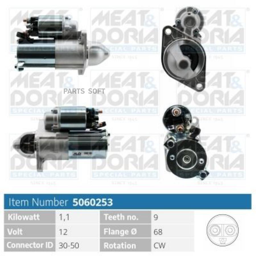 

MEAT&DORIA 5060253 Стартер 12V 1,1KW Opel Astra H (A04), Alfa 159 (939) 1.6/1.8