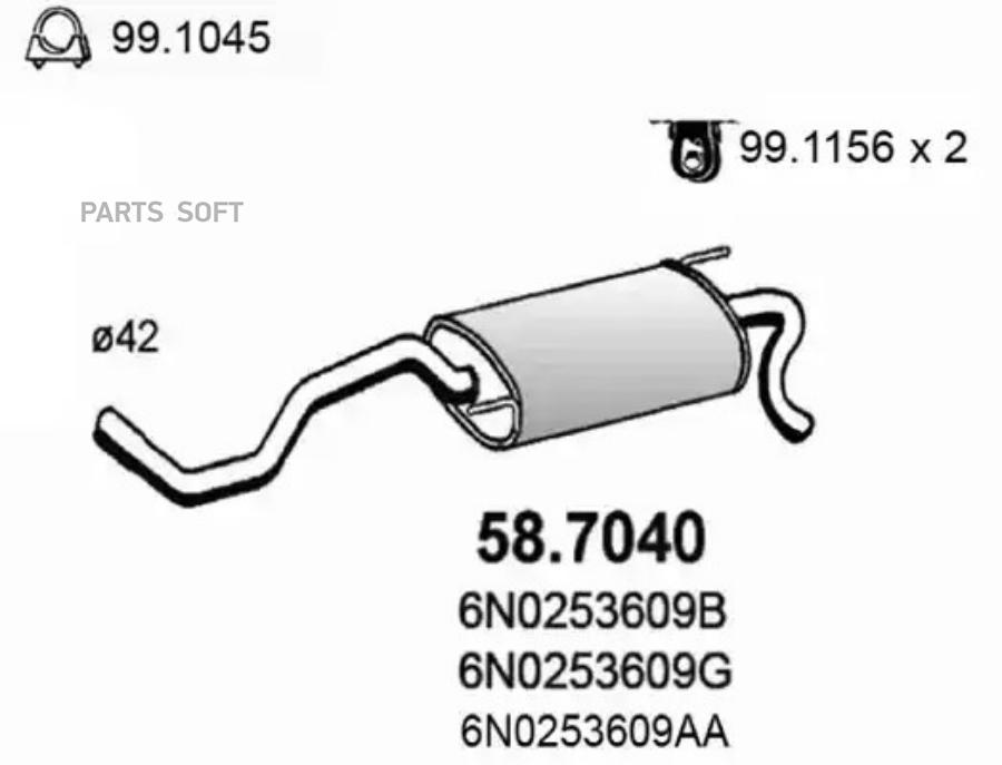 

ASSO 58.7040 Задн.часть глушителя 1шт