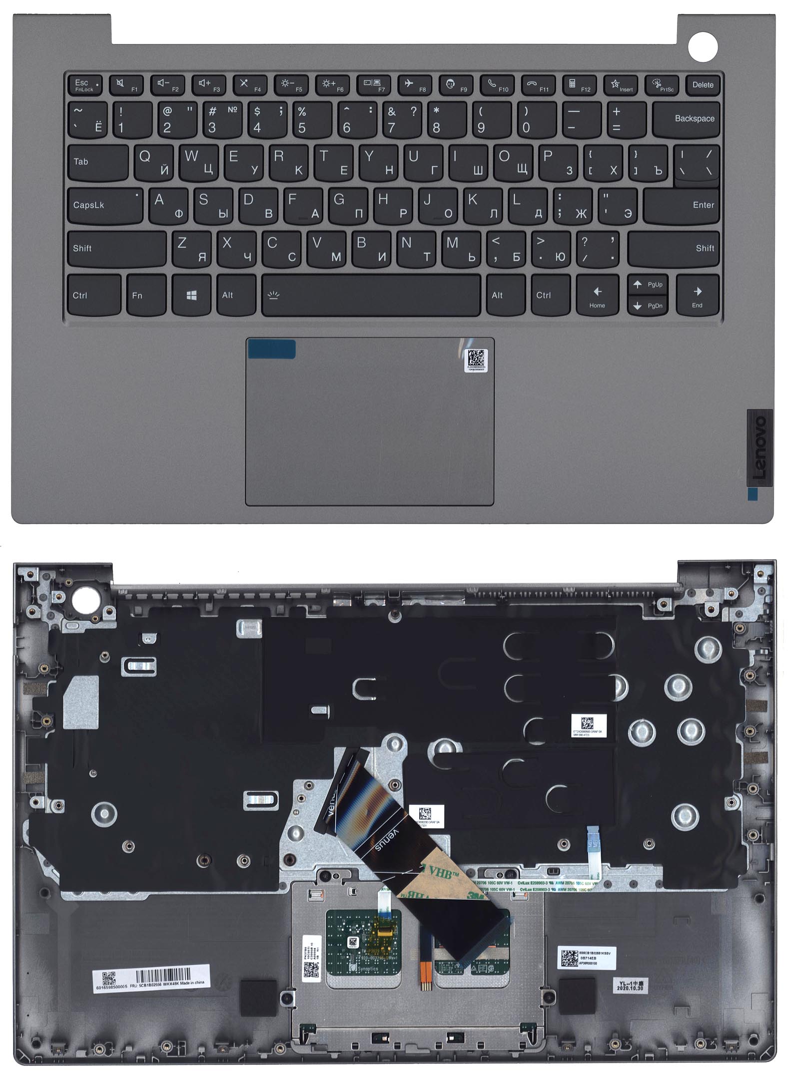 

Клавиатура для ноутбука Lenovo ThinkBook 14 G2 ARE ITL топкейс