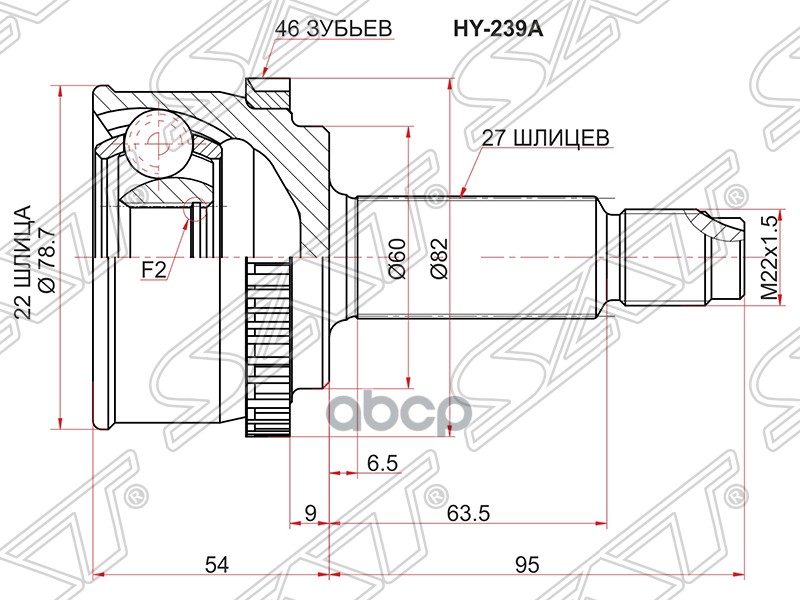 

Шрус Наружный Kia Soul 08- Sat арт. HY239A