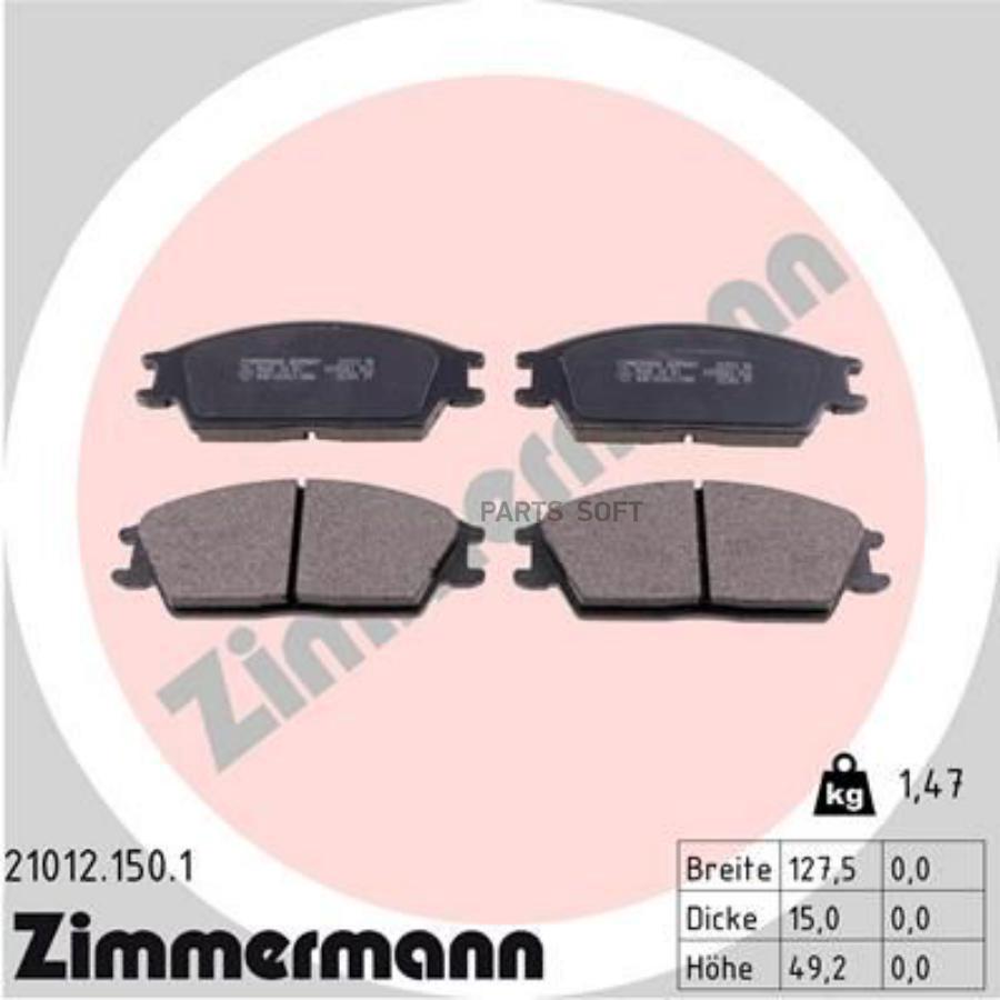

Тормозные колодки ZIMMERMANN дисковые 210121501
