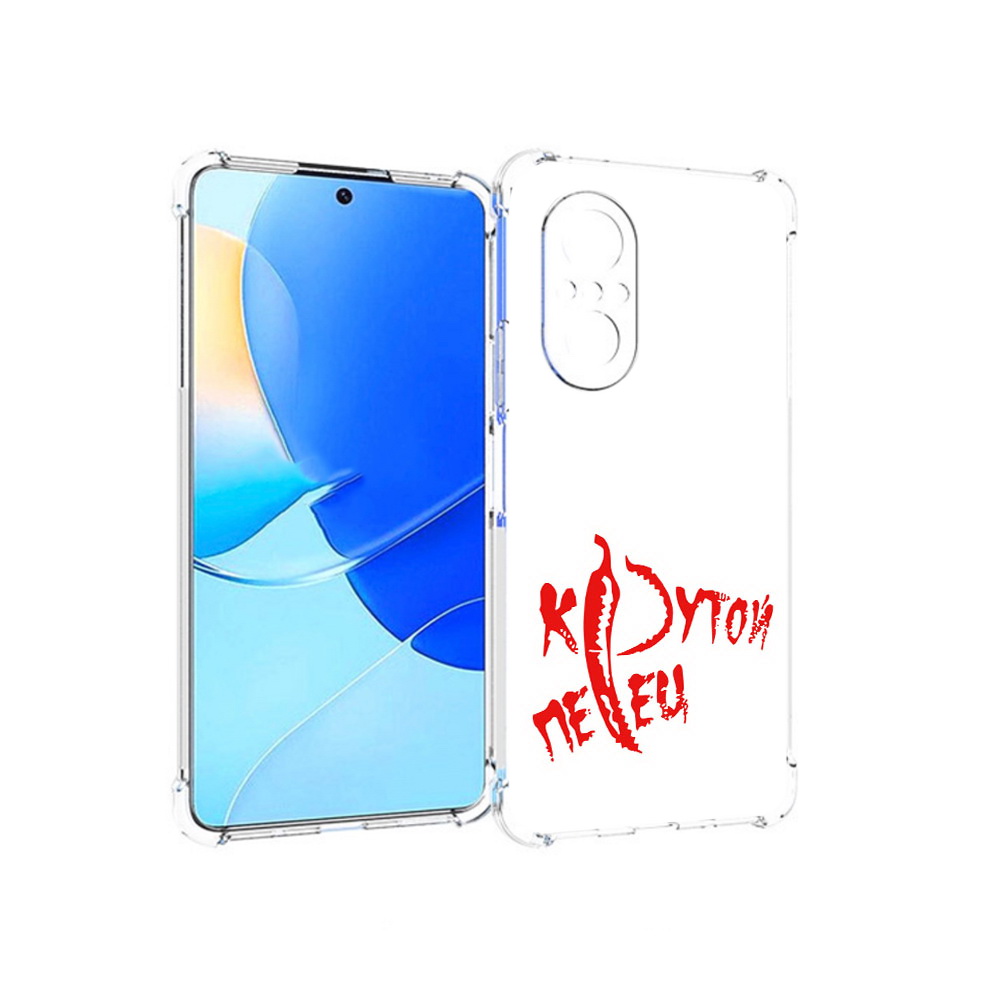 

Чехол MyPads Tocco для Huawei Nova 9 SE крутой перец, Прозрачный, Tocco