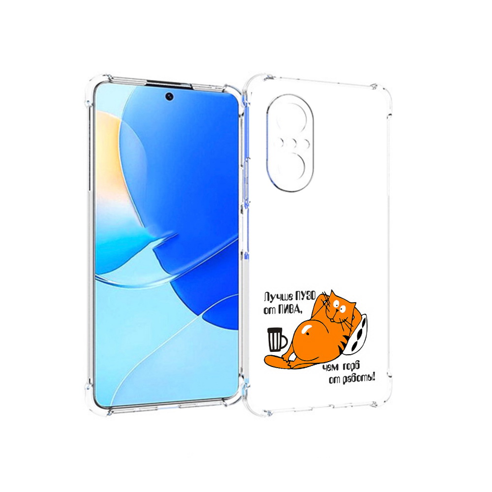 

Чехол MyPads Tocco для Huawei Nova 9 SE лучше пузо, Прозрачный, Tocco