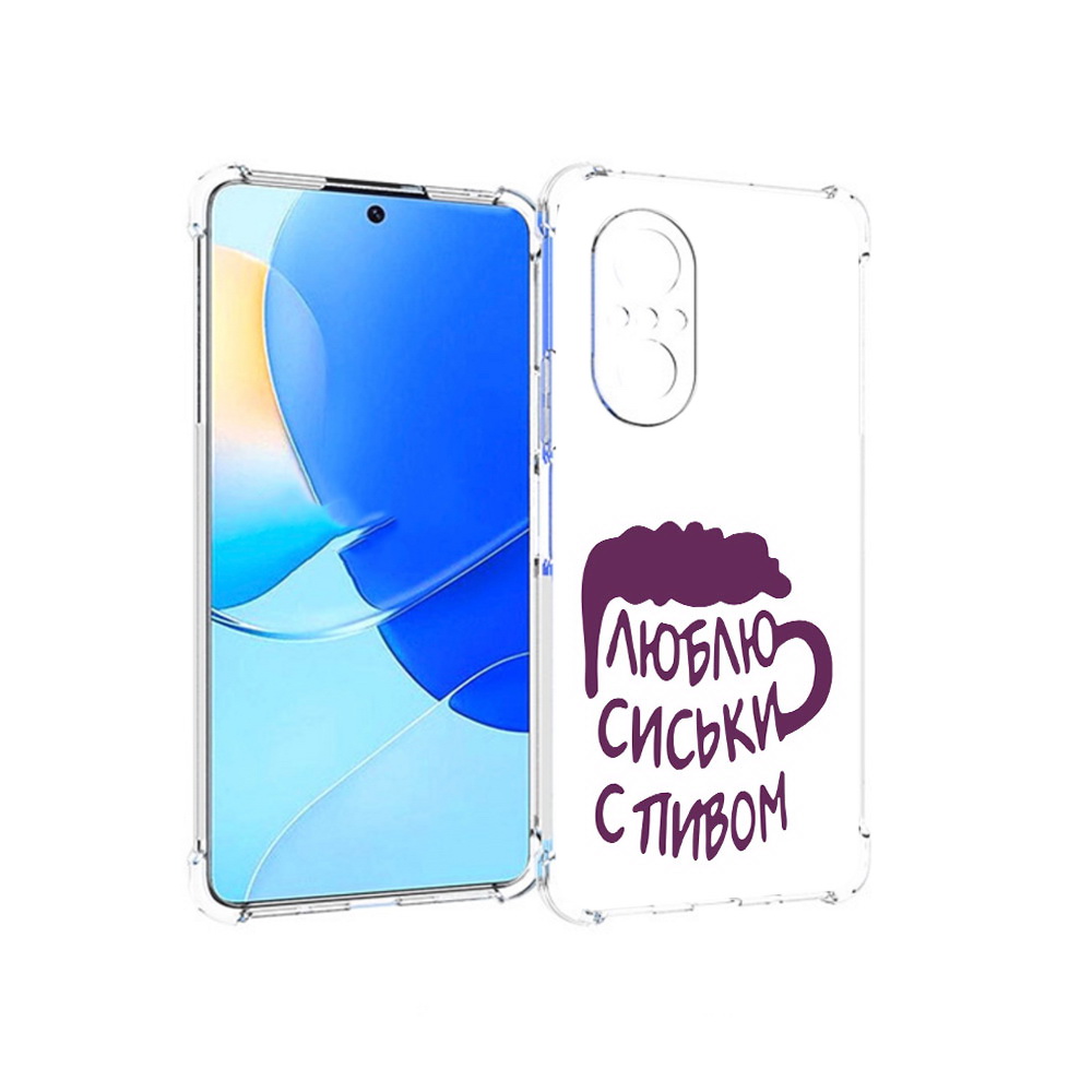

Чехол MyPads Tocco для Huawei Nova 9 SE люблю пить кружка, Прозрачный, Tocco