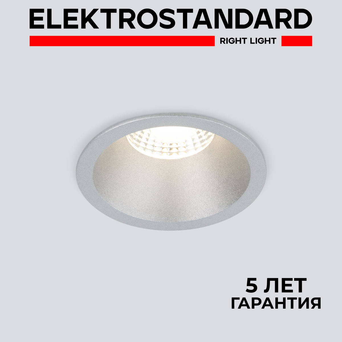 

Встраиваемый светодиодный светильник Elektrostandard Lin 15266/LED SL 7W 4200K серебро