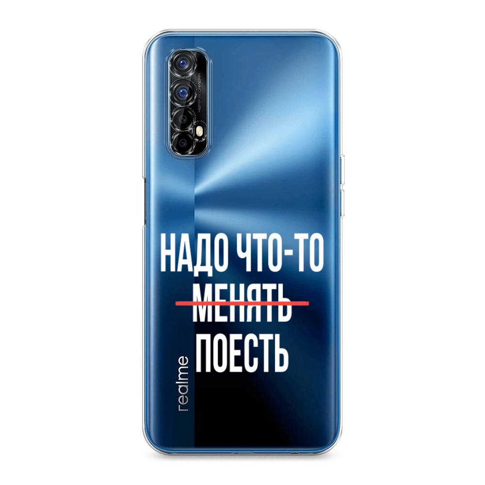

Чехол на Oppo Realme 7 "Надо что-то поесть", Белый;красный, 254150-6
